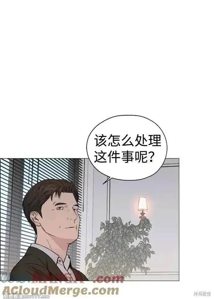 第197话