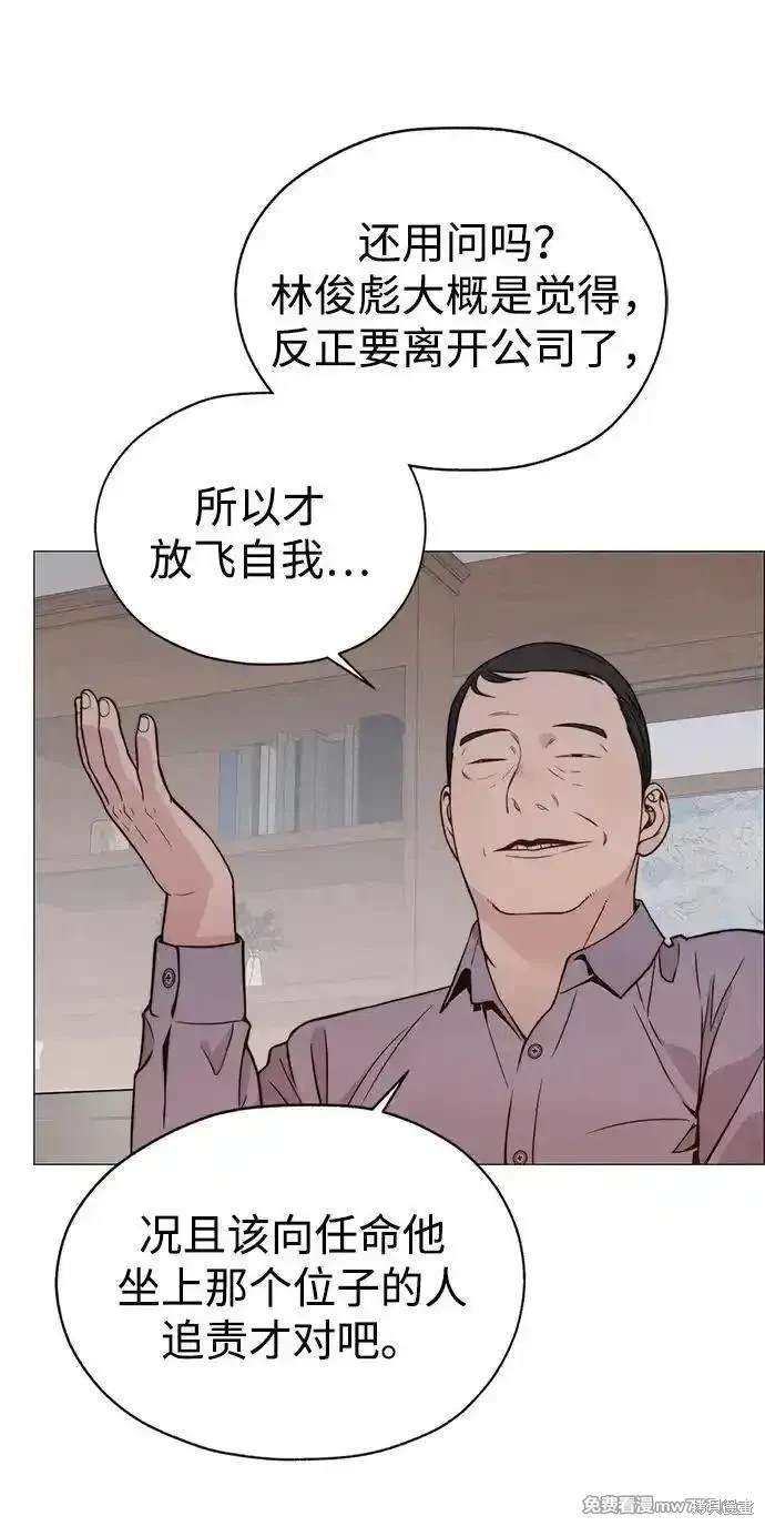第197话