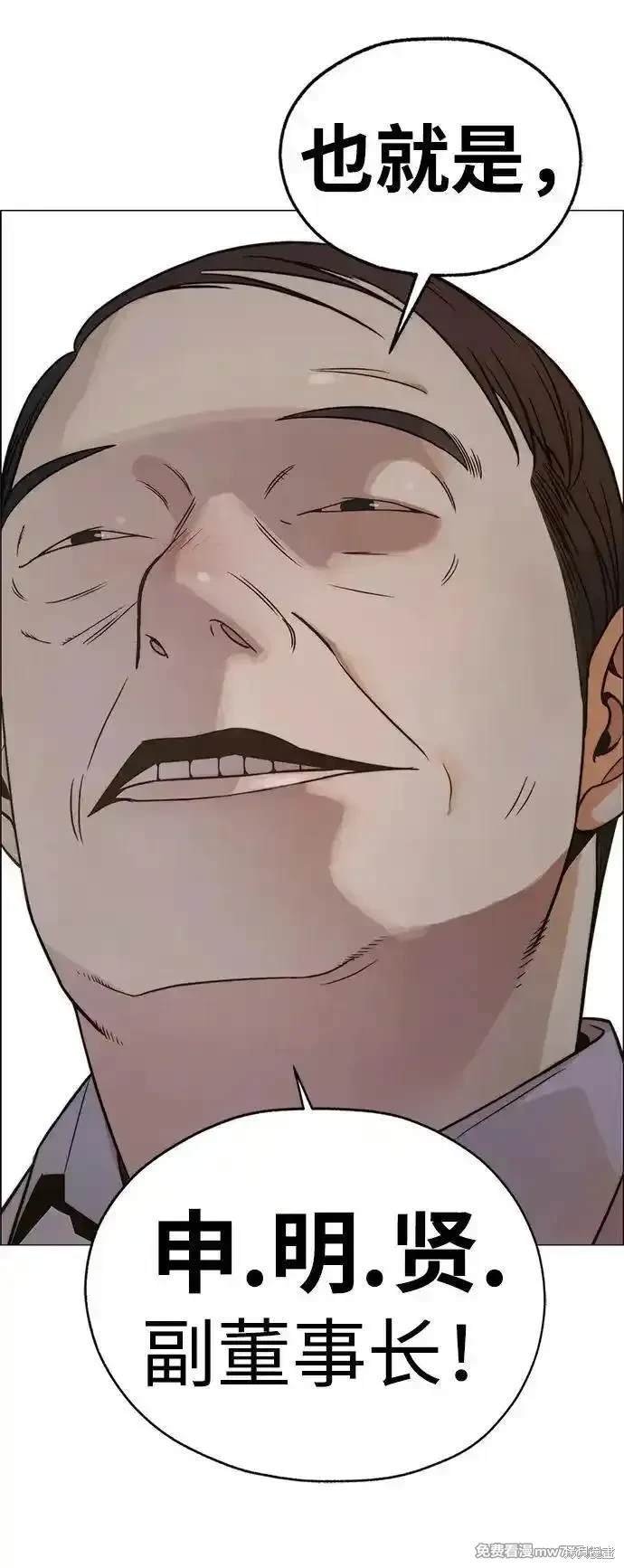 第197话