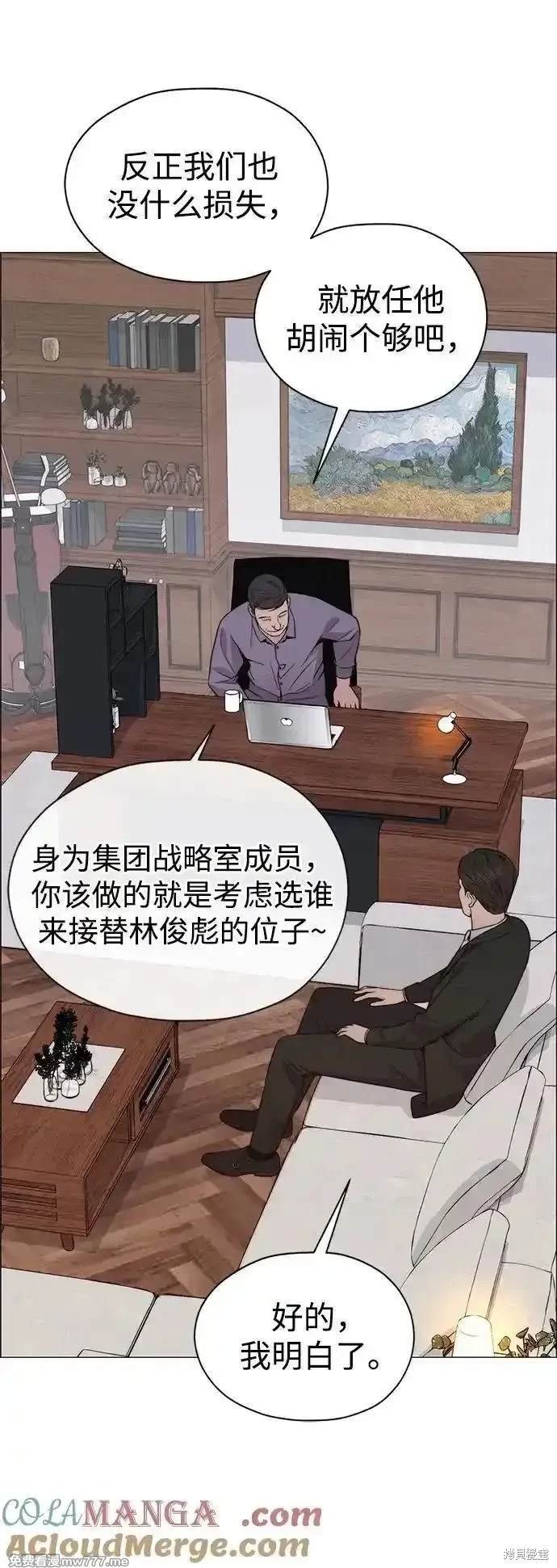 第197话