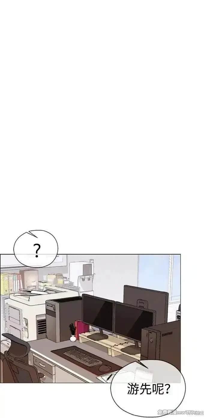 第197话