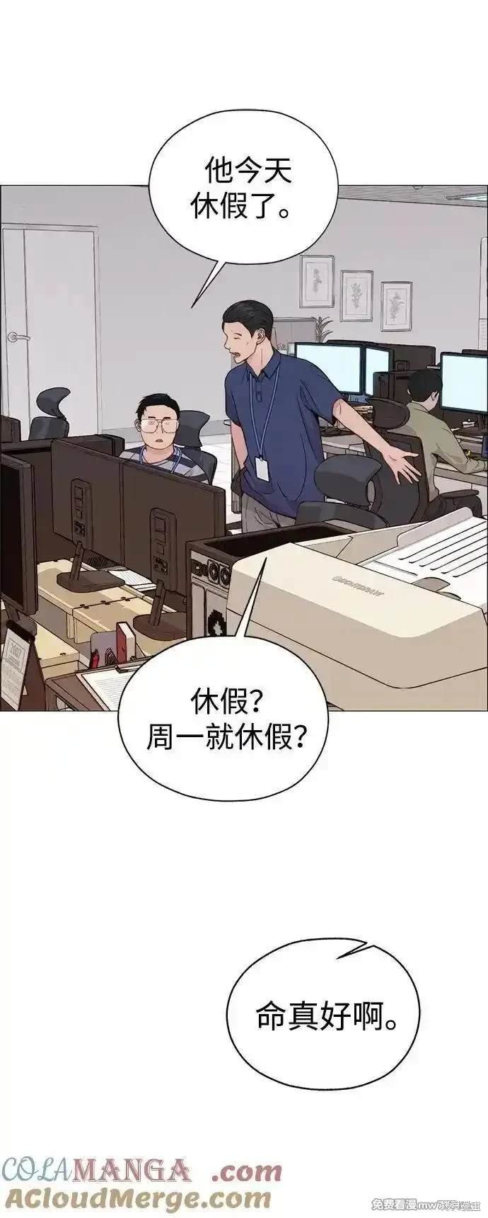 第197话