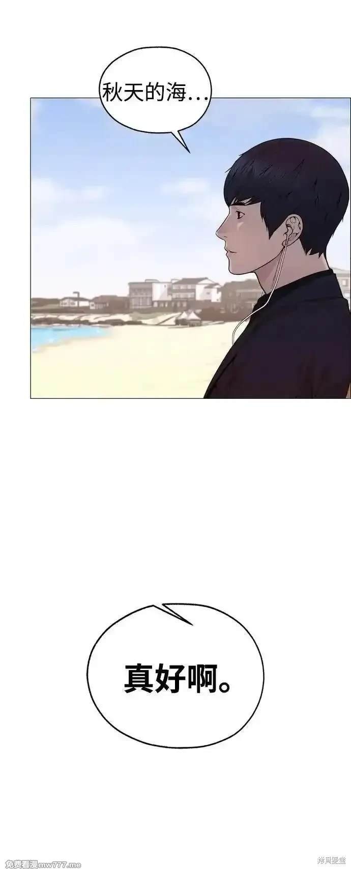 第197话