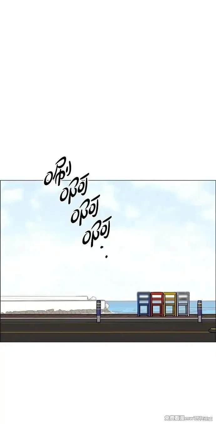 第197话