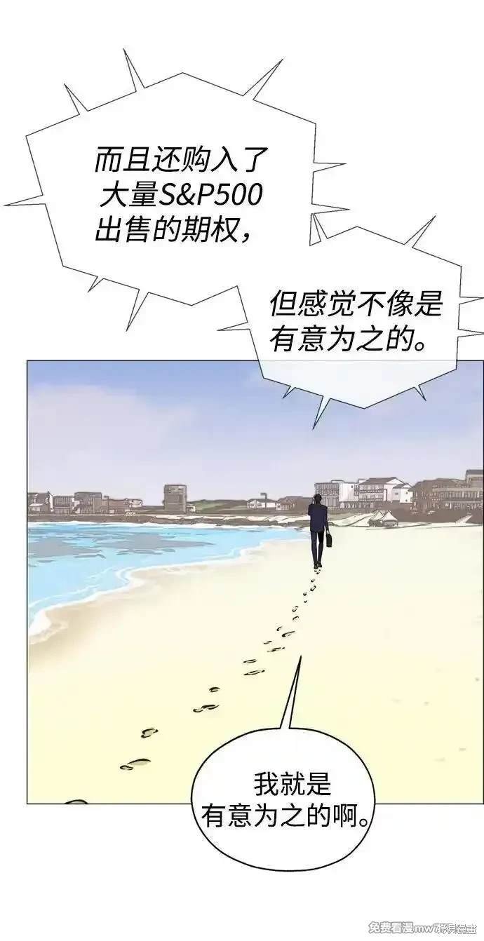 第197话
