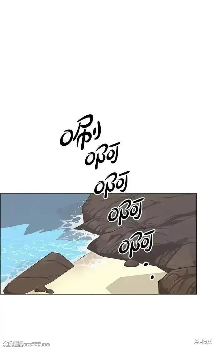 第197话