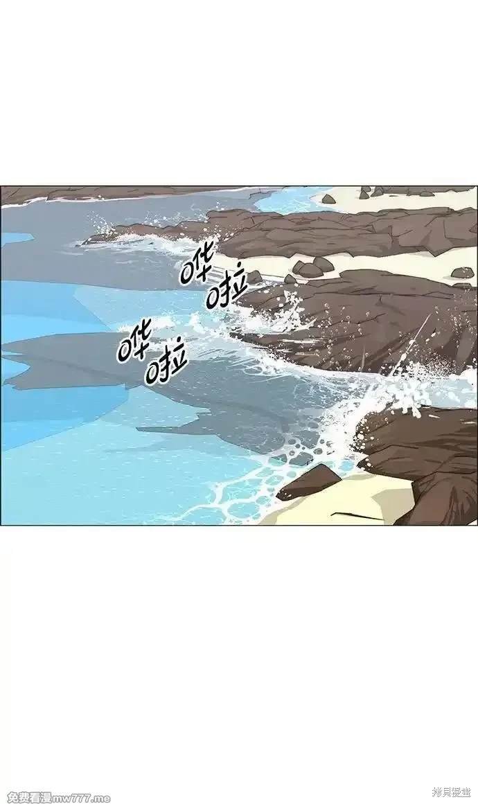 第197话