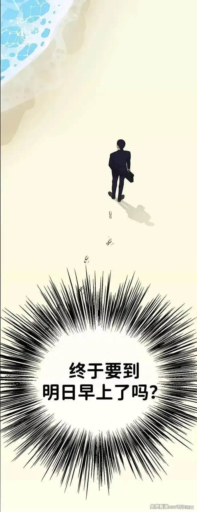第197话