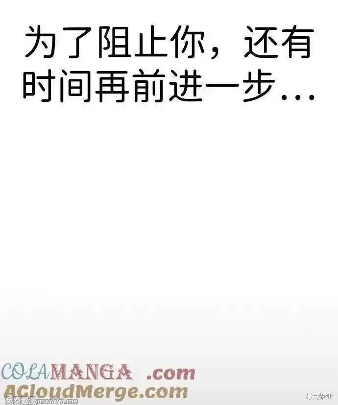 第197话