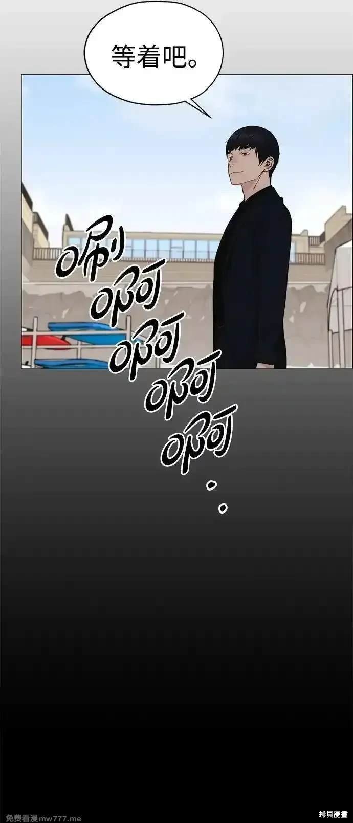 第197话