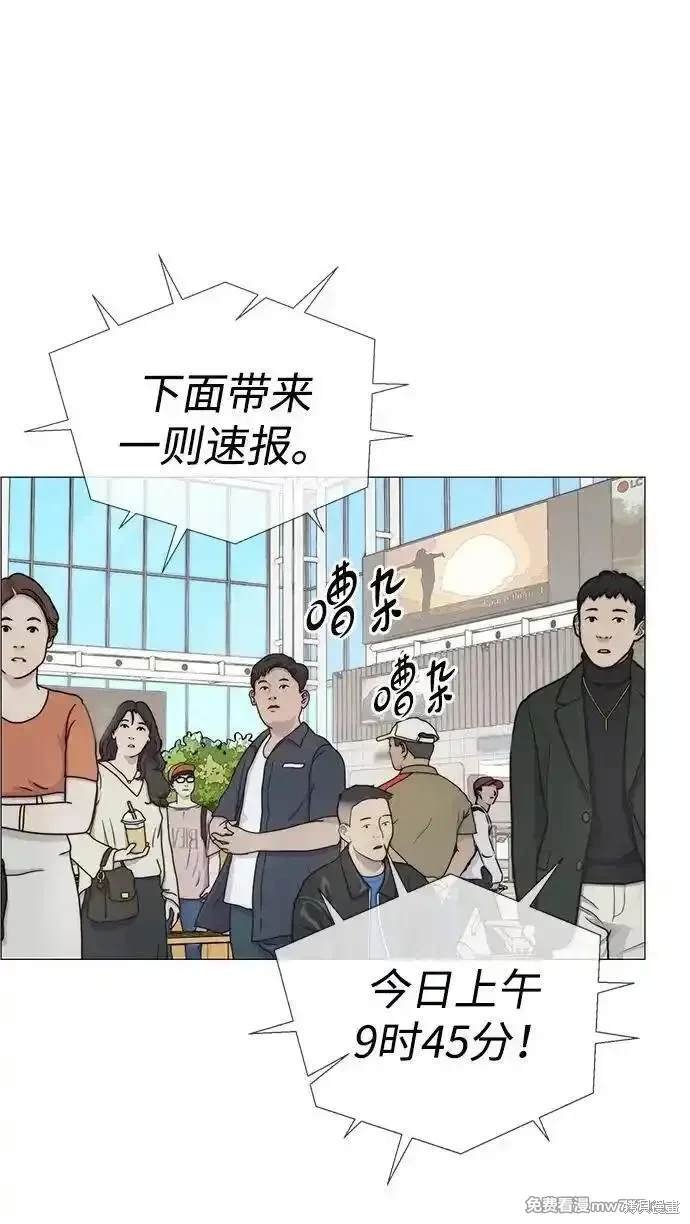 第197话