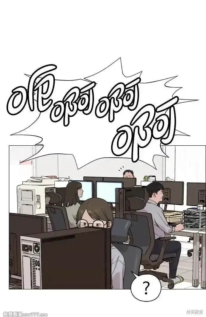 第197话