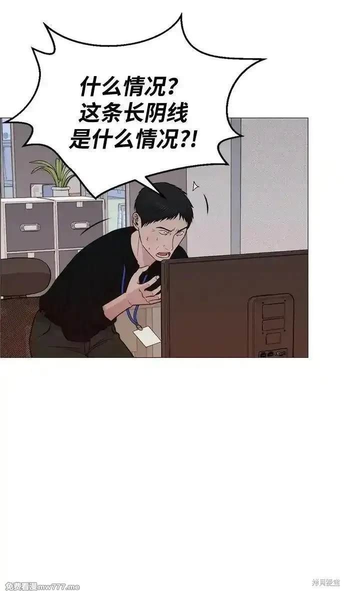 第197话