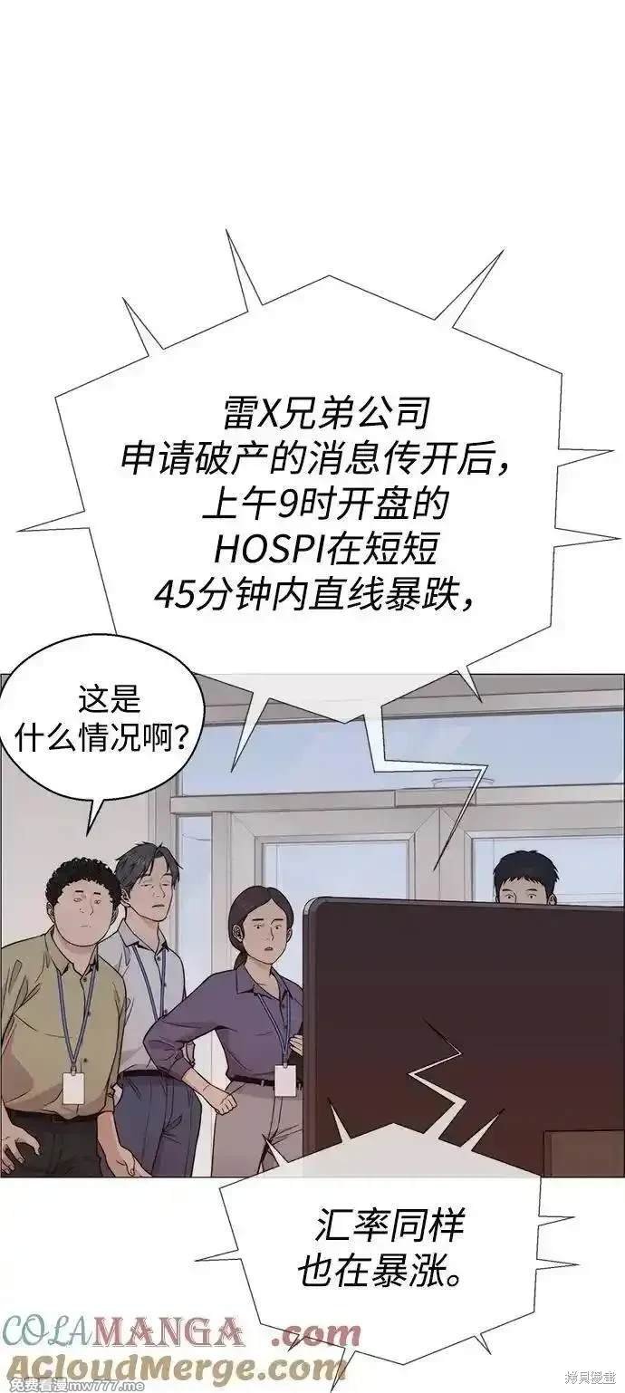 第197话