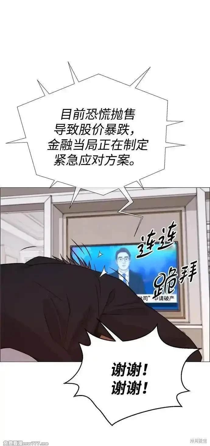 第197话