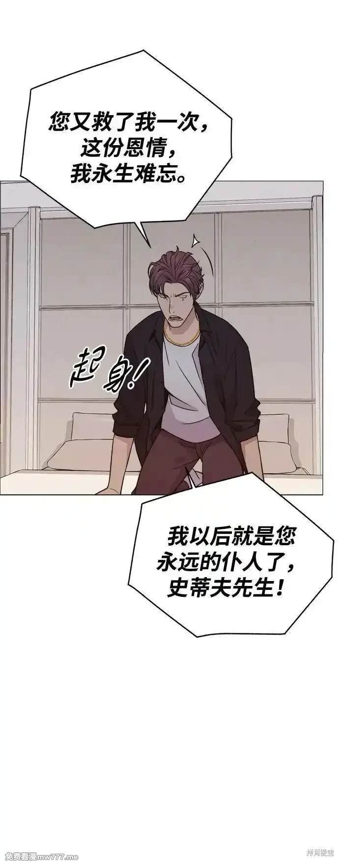 第197话