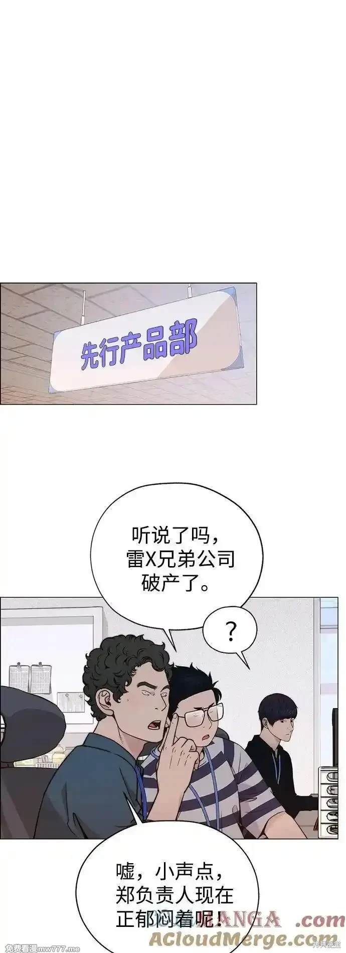 第197话