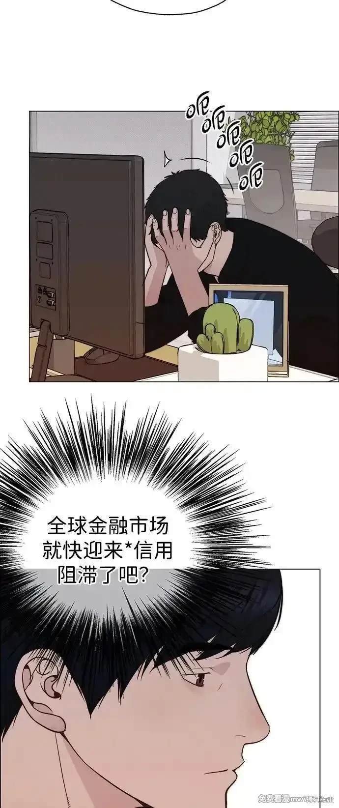第197话