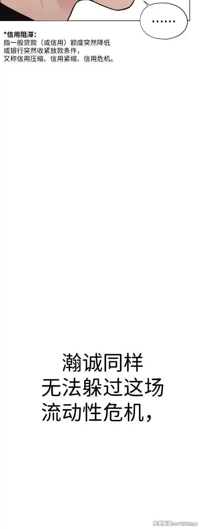 第197话