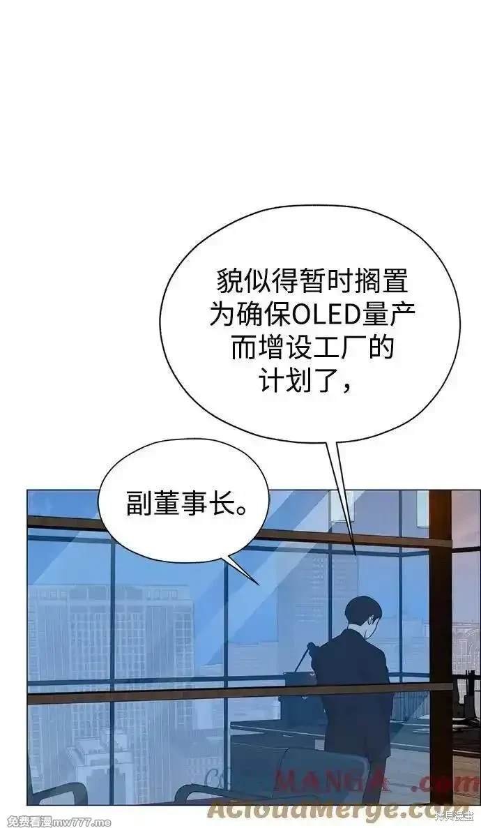 第197话