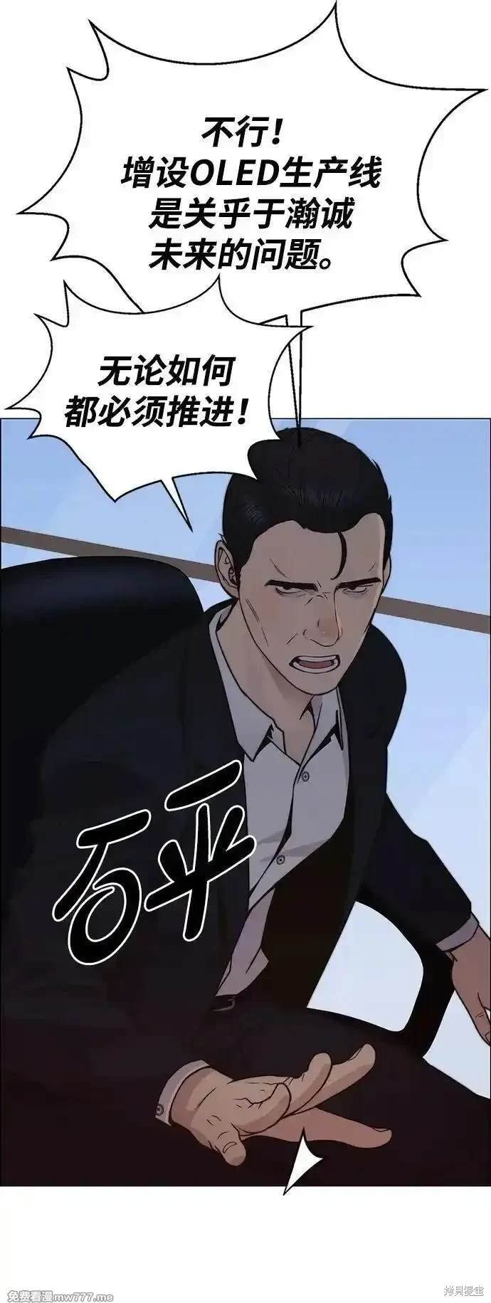 第197话