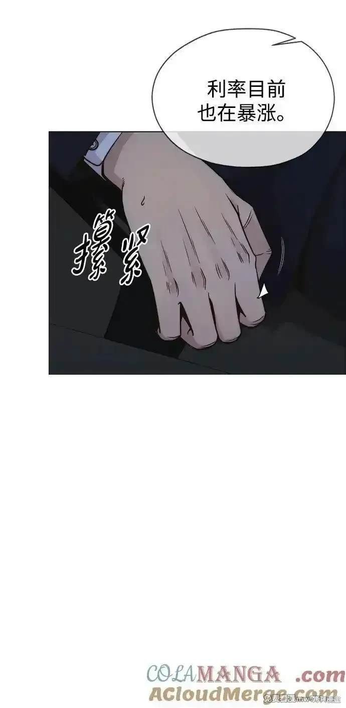 第197话