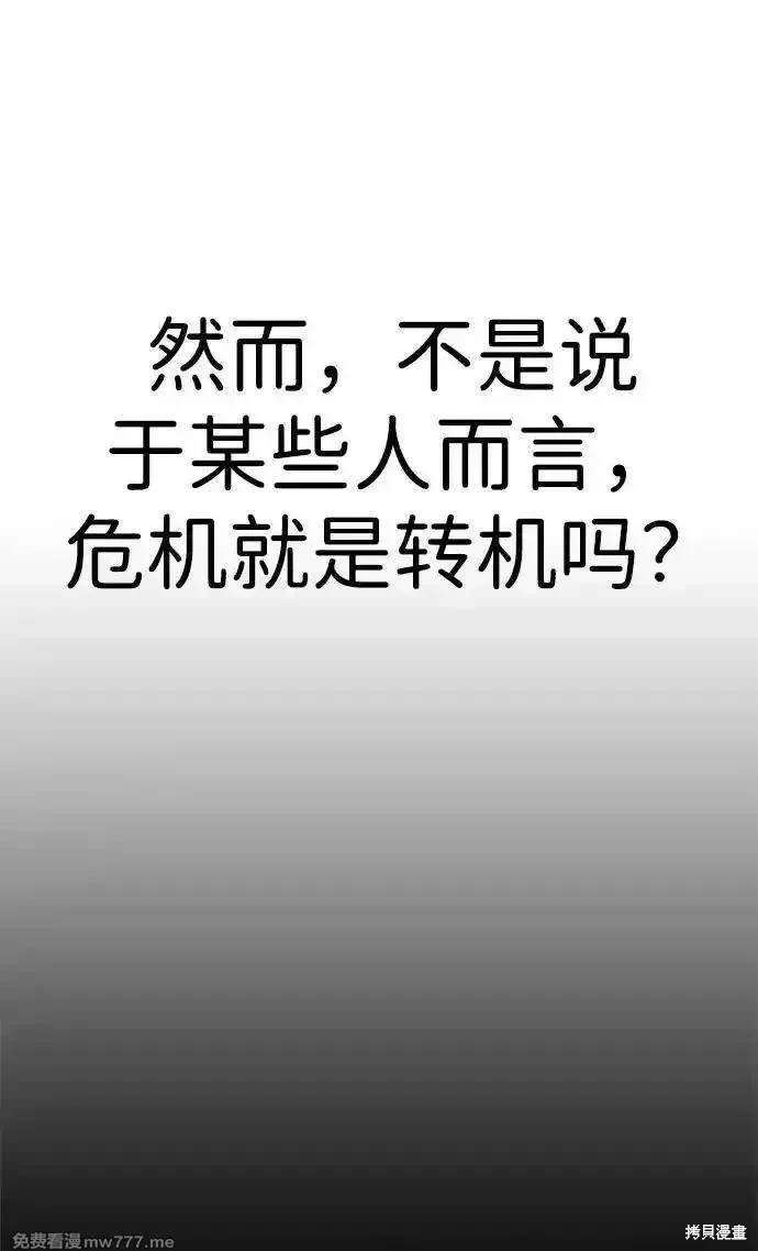 第197话