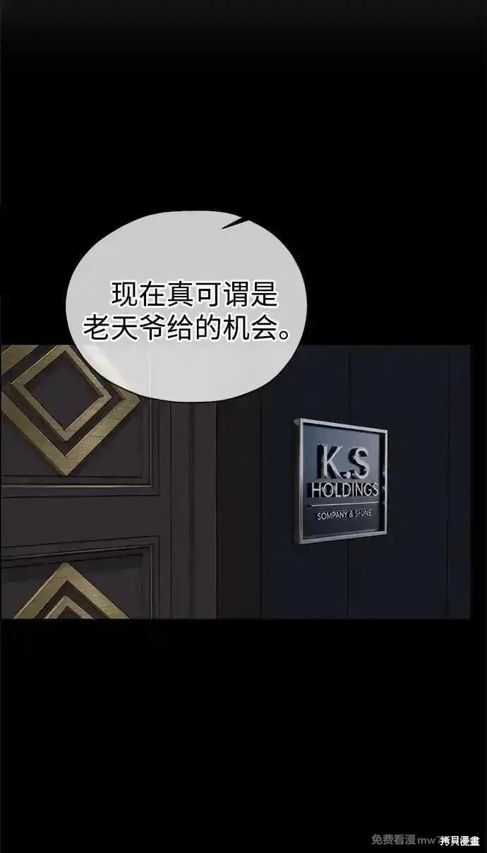 第197话
