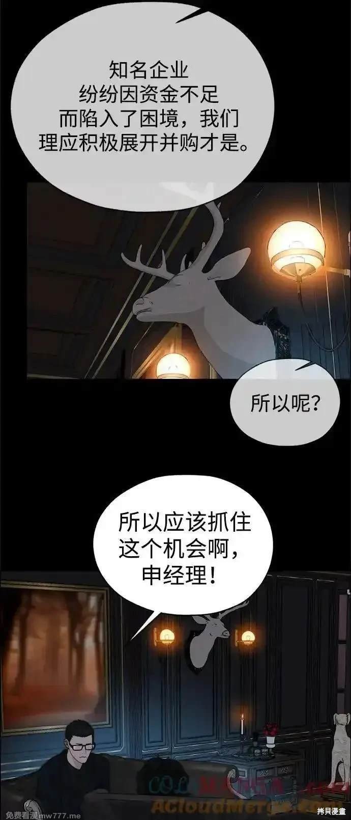 第197话