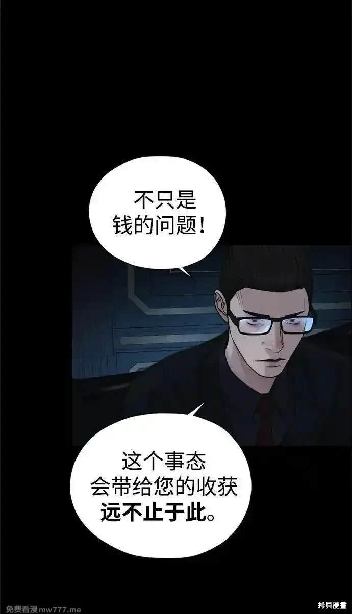 第197话