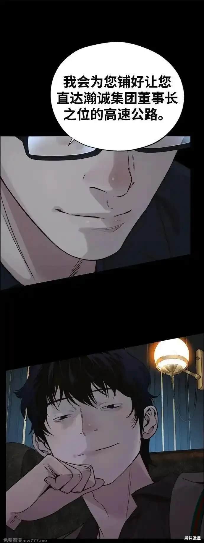第197话