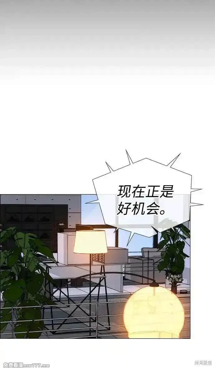 第197话
