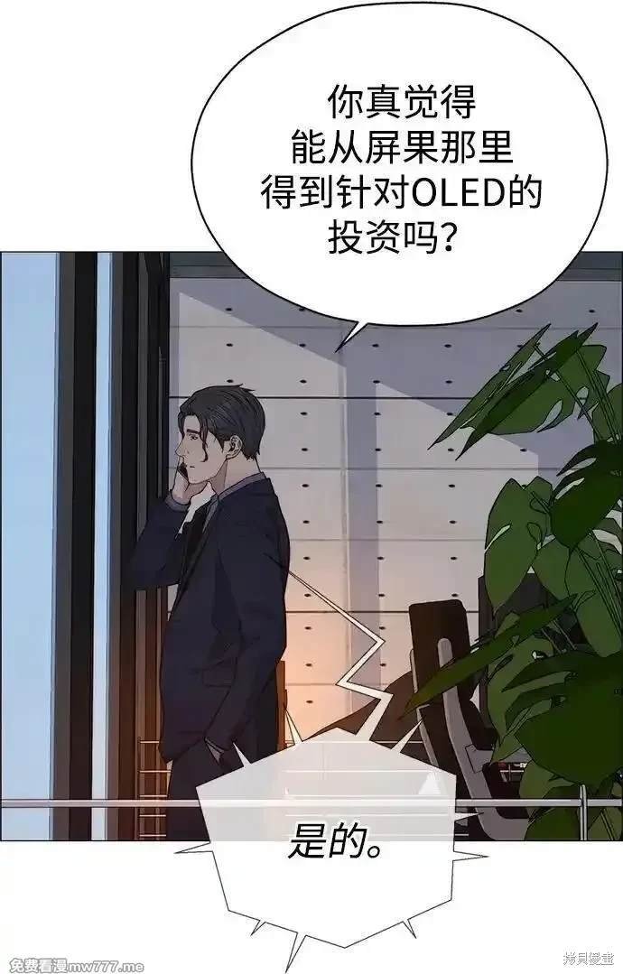 第197话