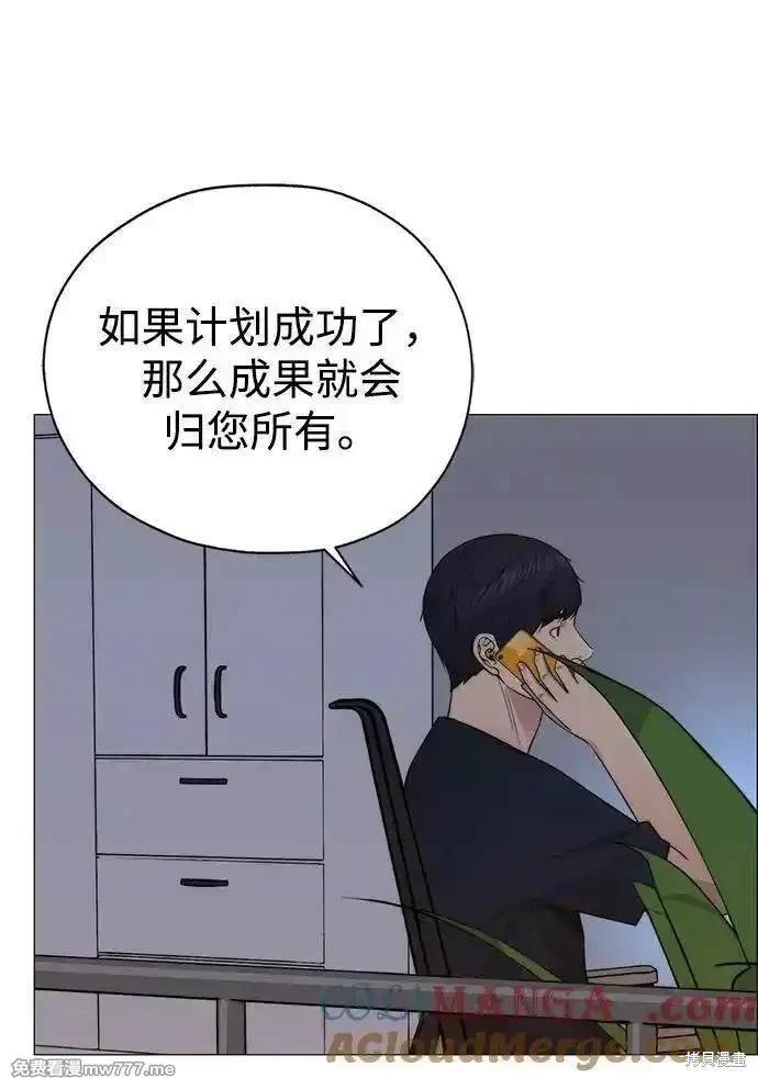 第197话