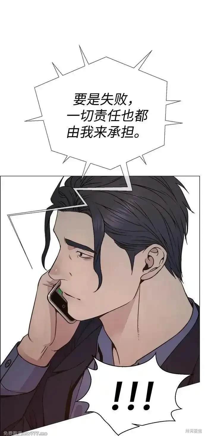 第197话