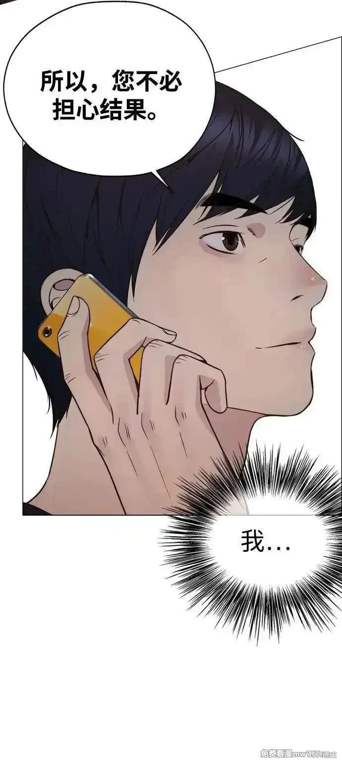 第197话