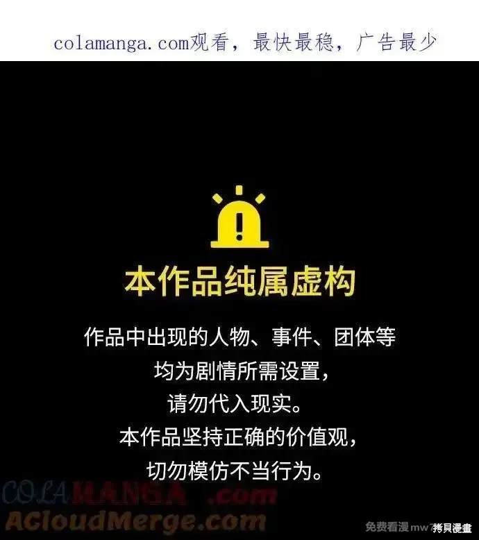 第198话