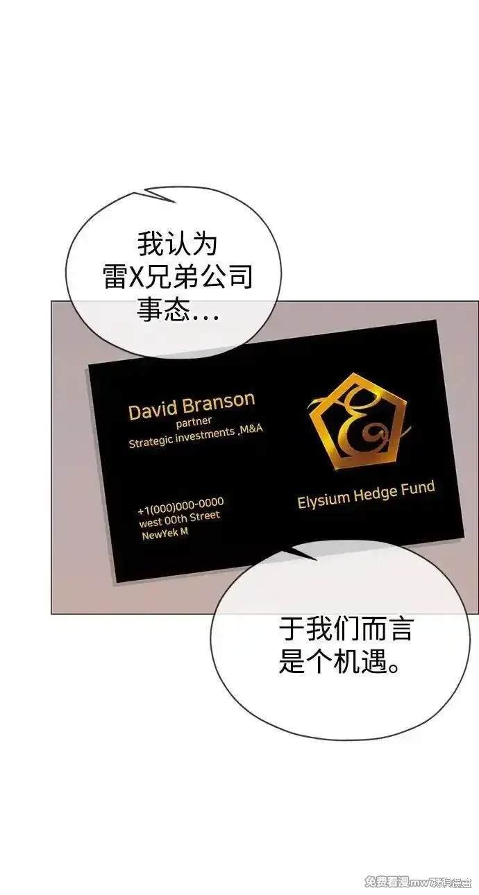 第198话