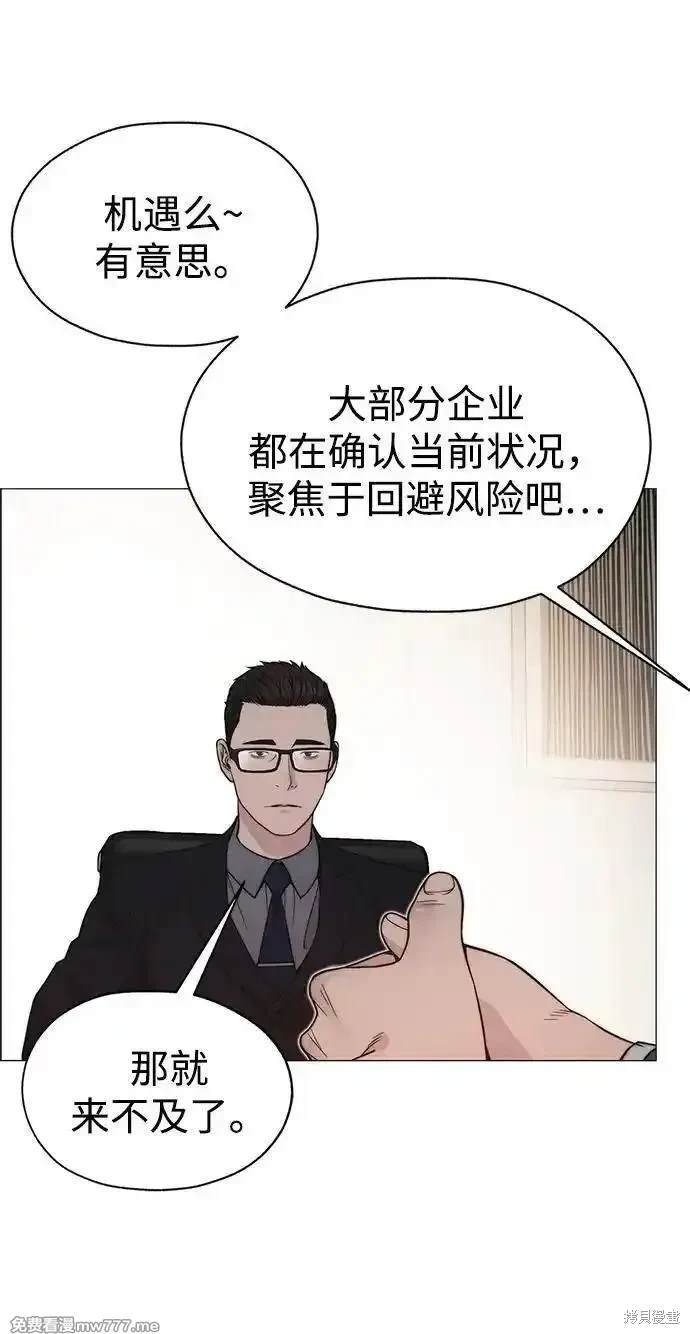 第198话
