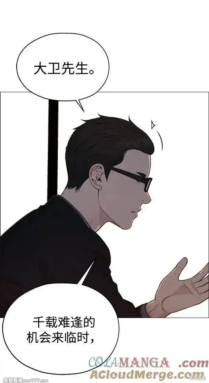 第198话