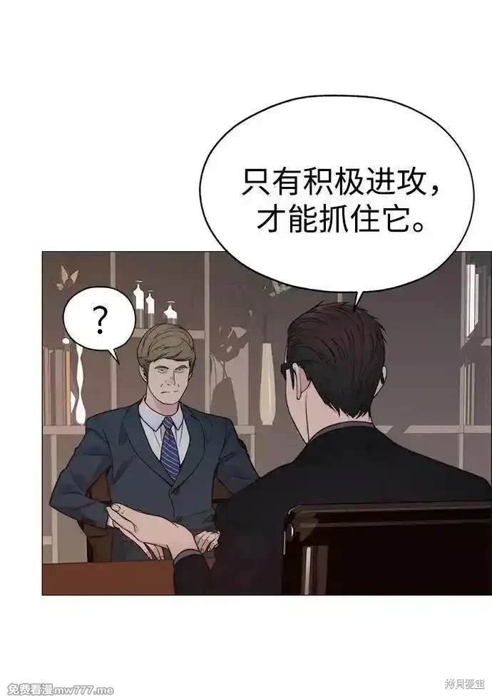 第198话