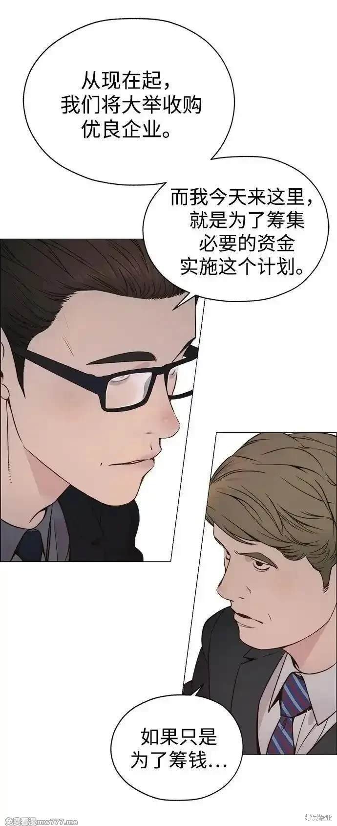 第198话