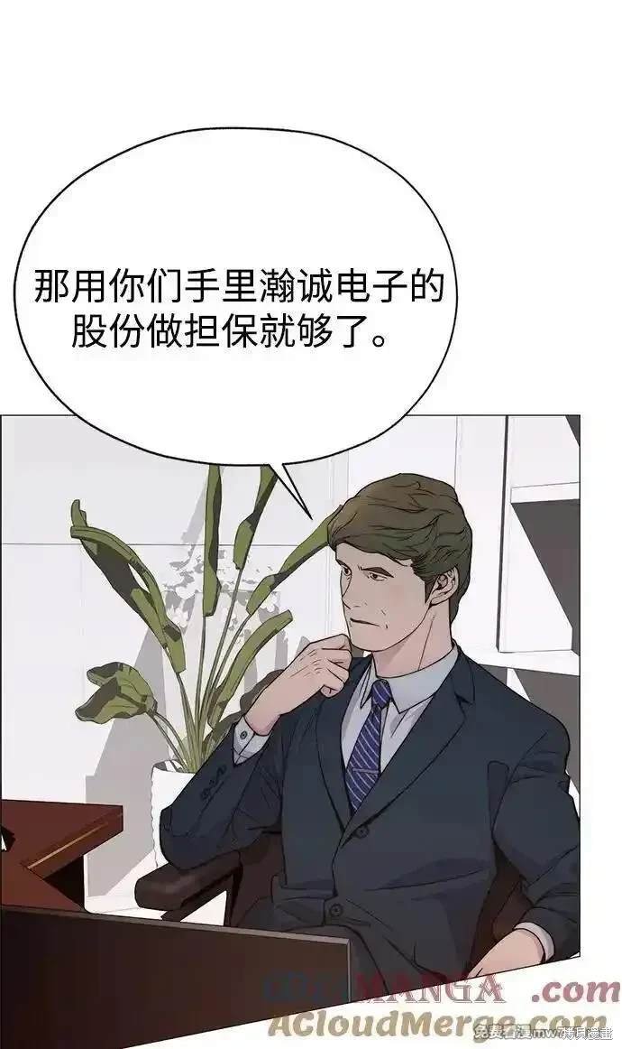第198话