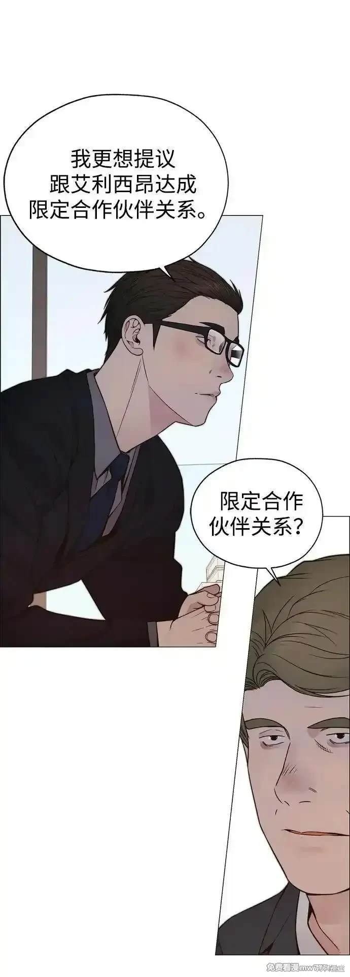 第198话