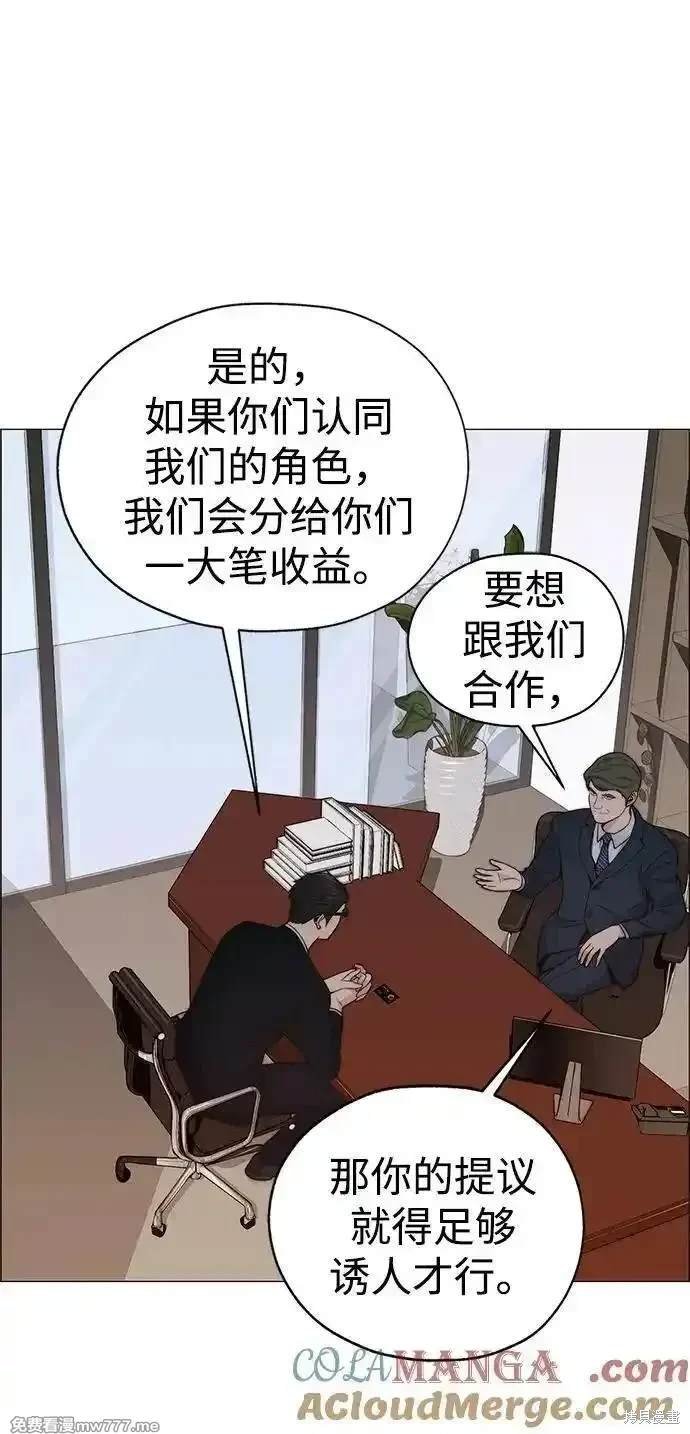 第198话