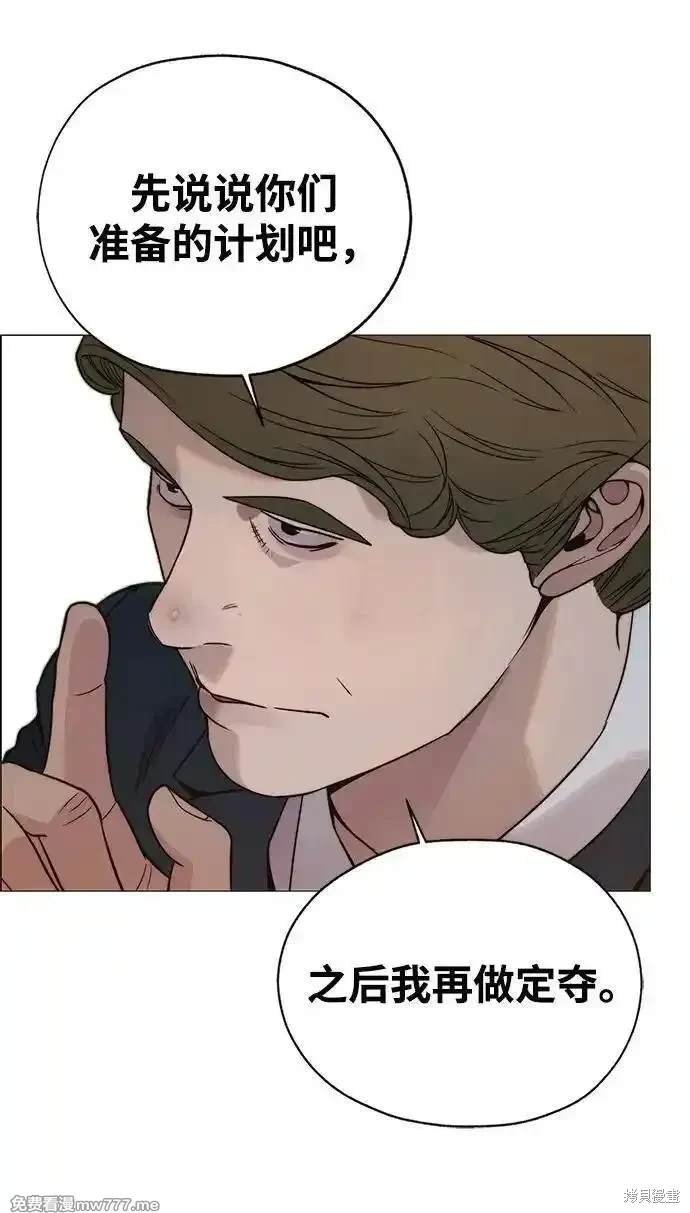 第198话