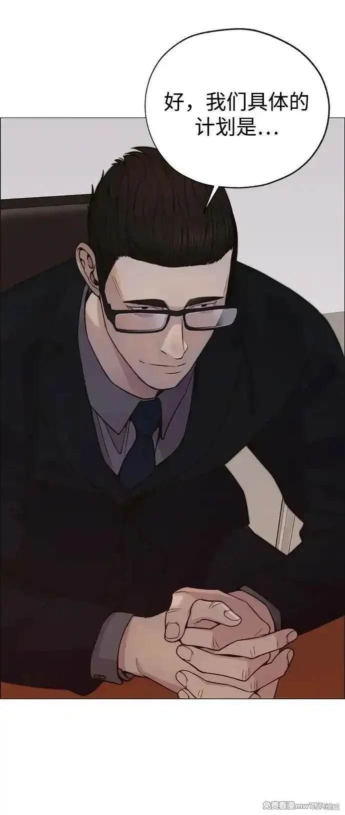 第198话