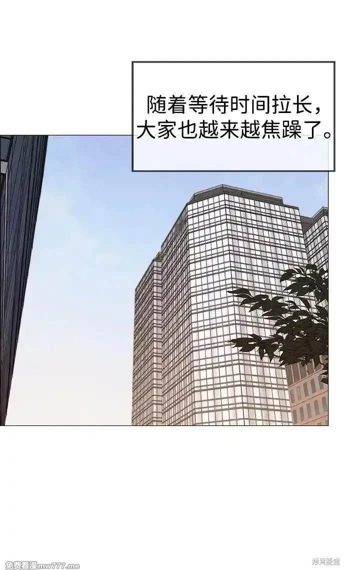 第198话