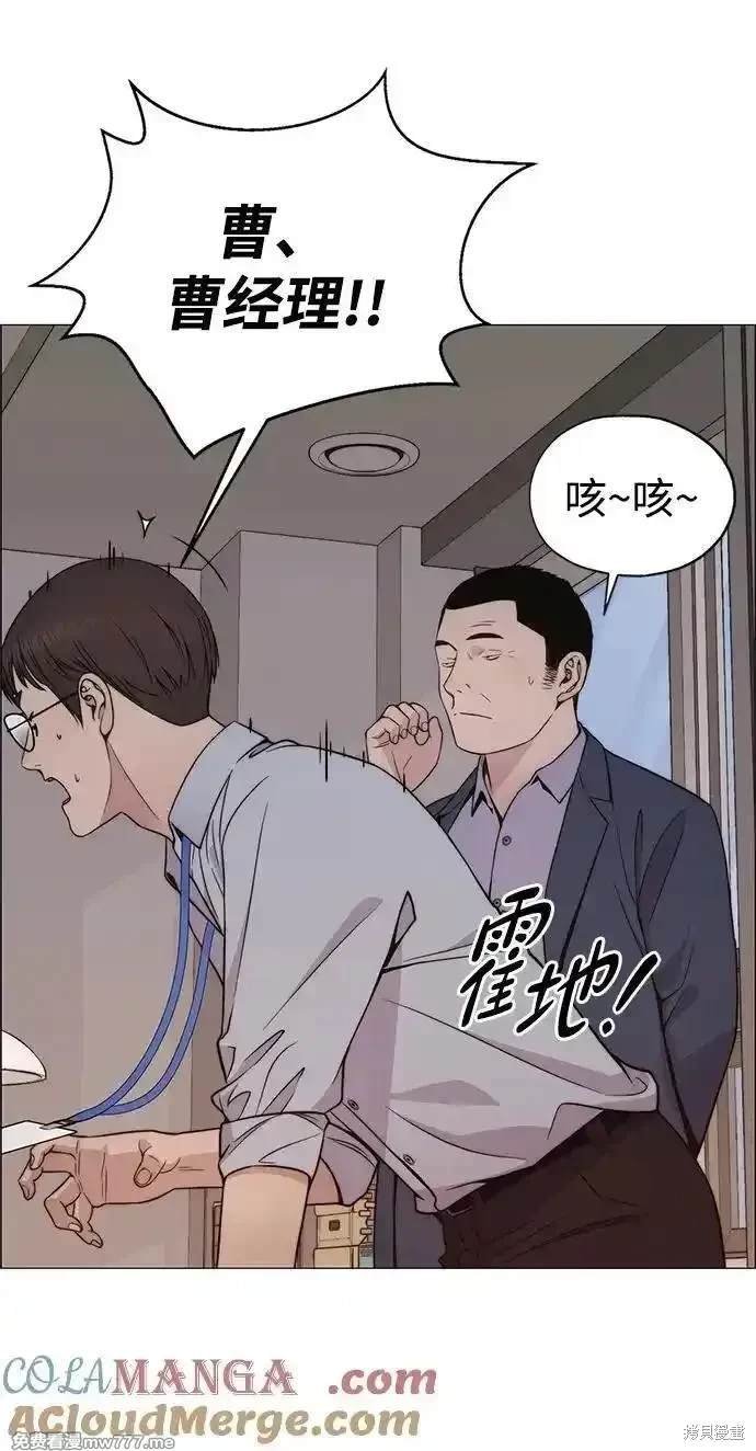 第198话