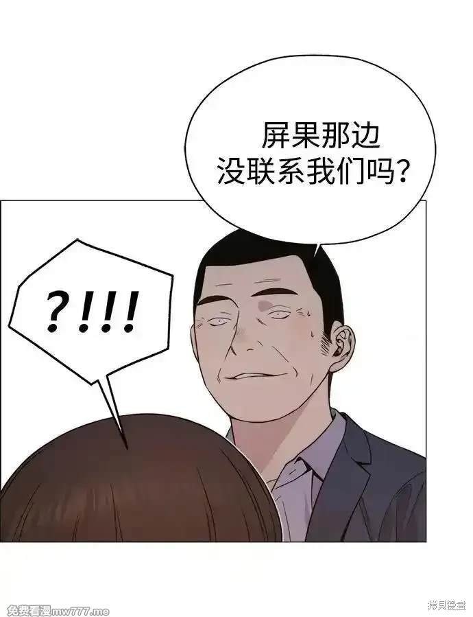 第198话